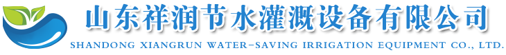 山東魯瑞電力集團(tuán)有限公司